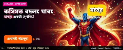 kk33 অ্যাপ ডাউনলোড করুন আজই